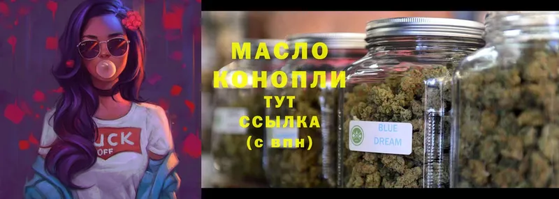 закладка  Североморск  ТГК Wax 